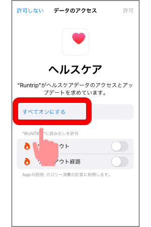 Runtrip_13.png