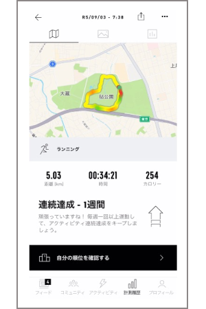 adidas_計測14.png