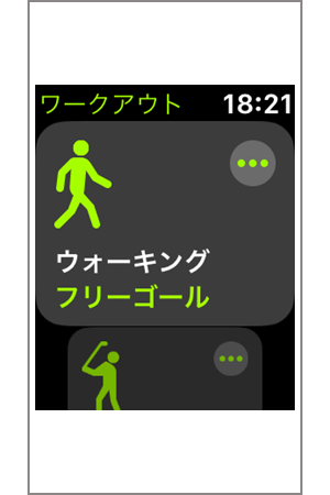 AppleWatch（ヘルスケア）での運動の記録_17.png