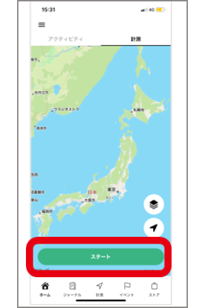 Runtrip（ラントリップ）アプリでの運動の記録＿12.png