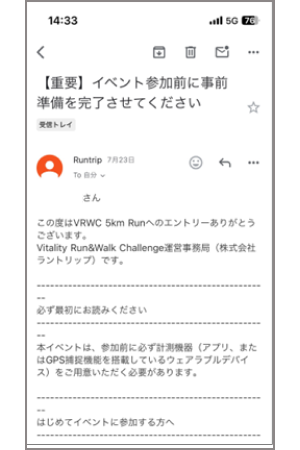 イベント参加申し込み_8.png
