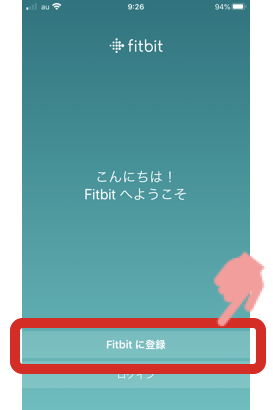 fitbit セットアップ surface 数字入力できない