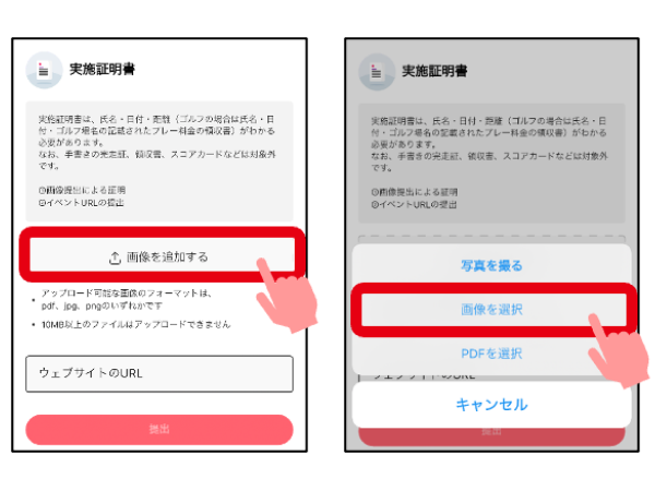 Vitalityポイント_7.png