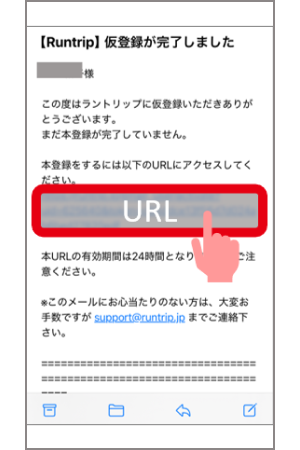 会員登録-08.png