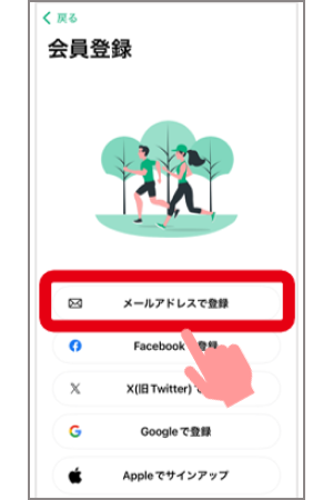 会員登録-04.png