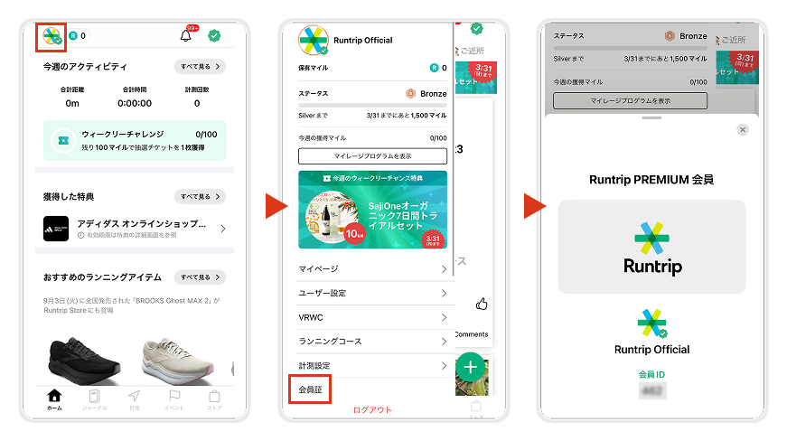 エントリーがイベント履歴に表示されない.png