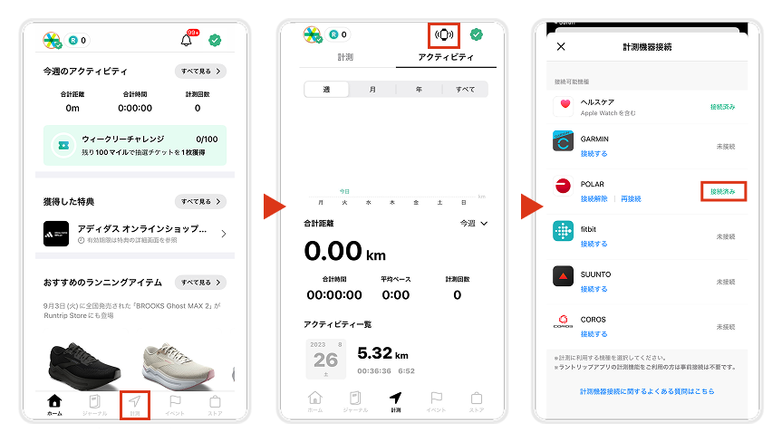 計測データ_02.png