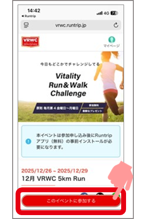 step2-4.png