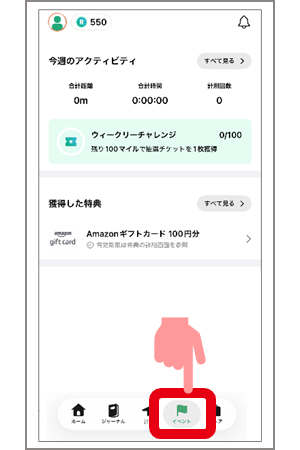 step2-2.png