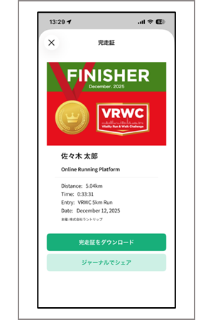 step5-8.png