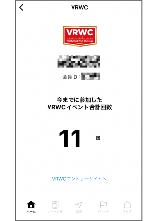 参加回数-03.png