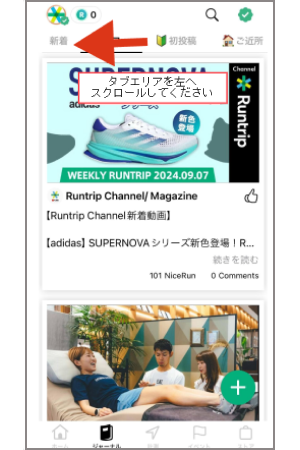 参加者タブ01.png