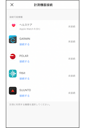 app_connect_device.png