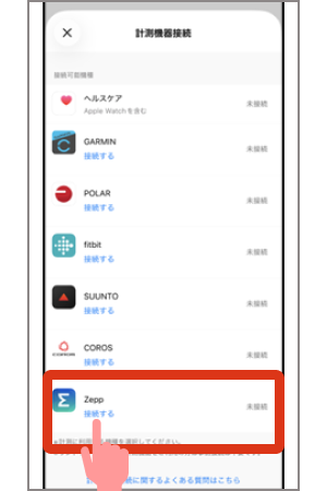 amazfit 03.png