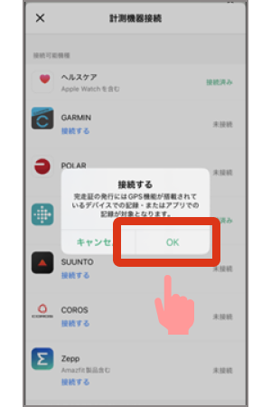 amazfit 05.png