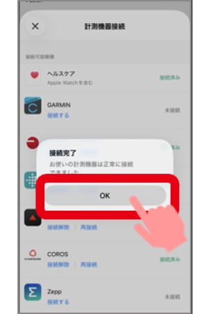 amazfit08.png