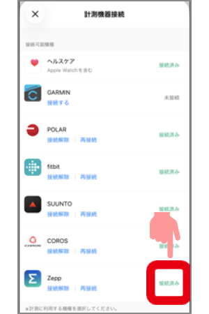 amazfit 09.png