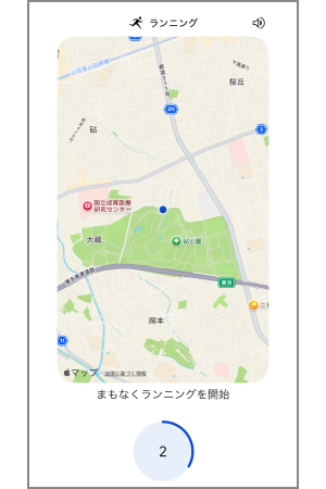 Google Health計測03.png