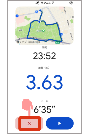 Google Health 計測04.png